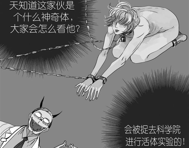 《毛绒绒》第18话 该带阿汪去看兽医吗？ 第14页