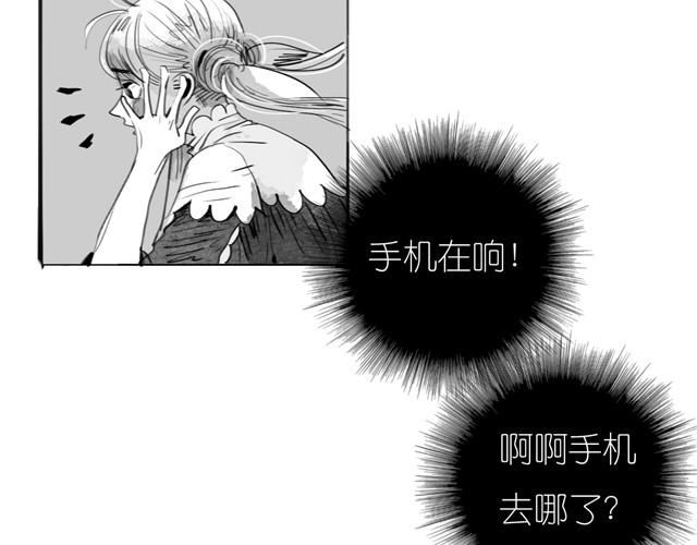 《毛绒绒》第18话 该带阿汪去看兽医吗？ 第19页