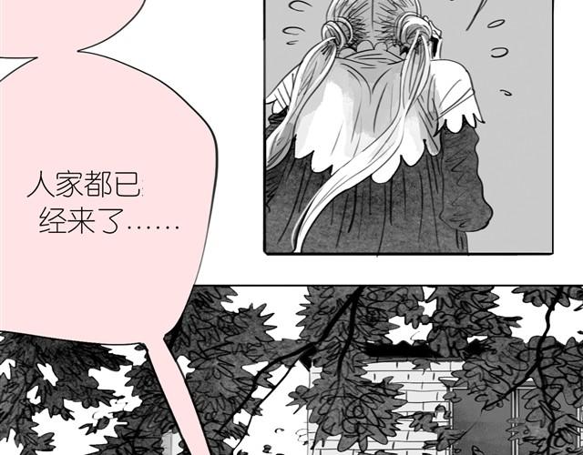 《毛绒绒》第18话 该带阿汪去看兽医吗？ 第27页
