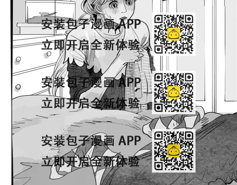 《毛绒绒》第18话 该带阿汪去看兽医吗？ 第2页