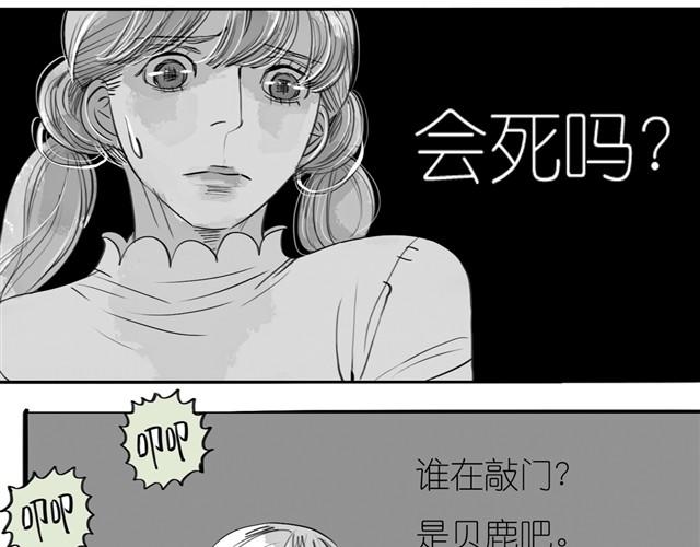 《毛绒绒》第18话 该带阿汪去看兽医吗？ 第35页