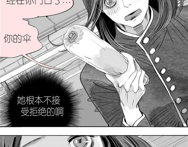 《毛绒绒》第18话 该带阿汪去看兽医吗？ 第37页