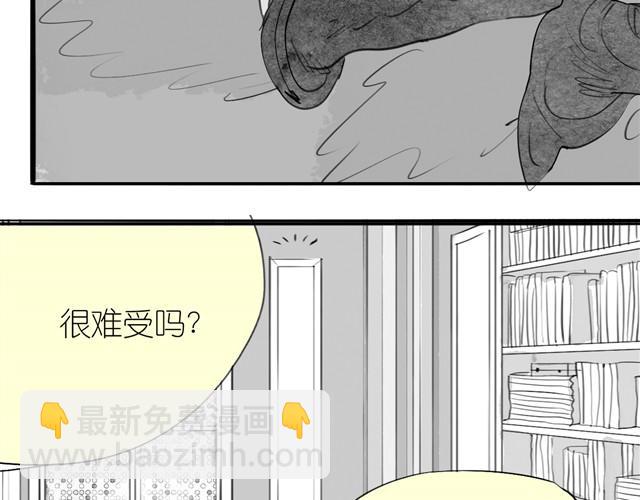 《毛绒绒》第18话 该带阿汪去看兽医吗？ 第3页