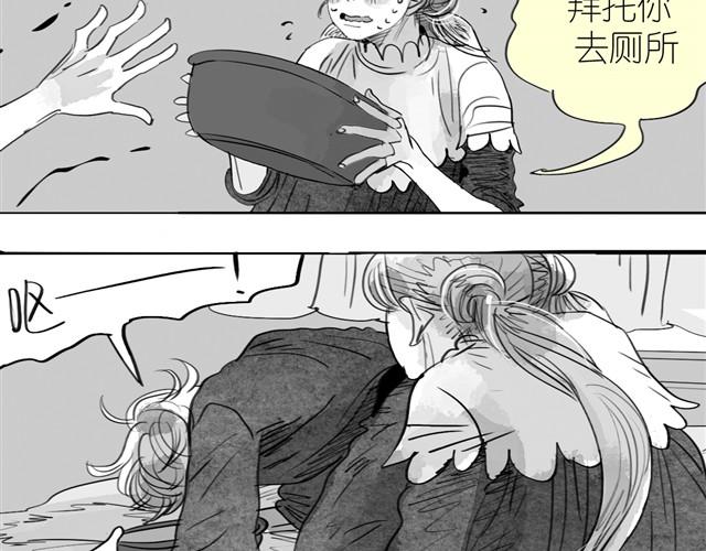 《毛绒绒》第18话 该带阿汪去看兽医吗？ 第7页