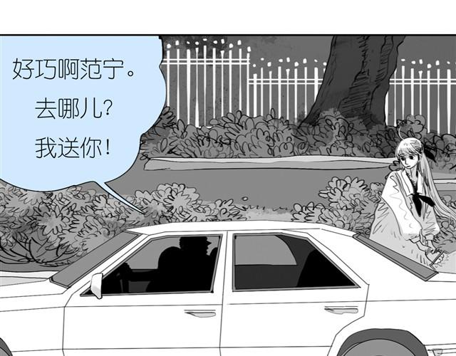 《毛绒绒》第24话 我竟然把阿汪丢下了 第13页