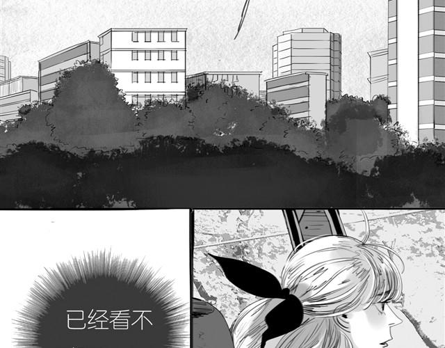 《毛绒绒》第24话 我竟然把阿汪丢下了 第20页