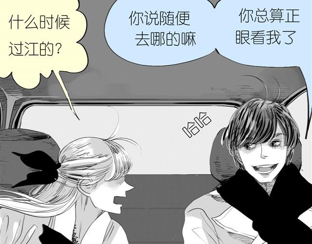 《毛绒绒》第24话 我竟然把阿汪丢下了 第29页