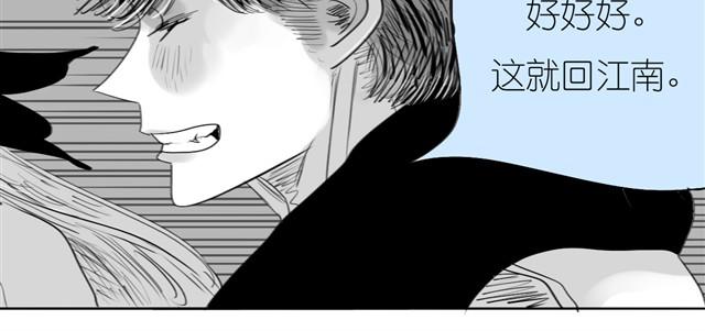 《毛绒绒》第24话 我竟然把阿汪丢下了 第31页
