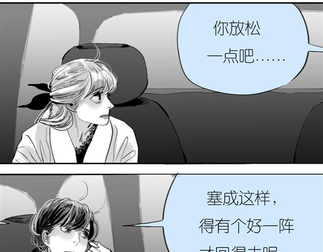 《毛绒绒》第24话 我竟然把阿汪丢下了 第34页
