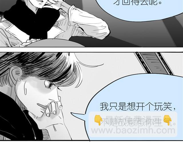《毛绒绒》第24话 我竟然把阿汪丢下了 第35页