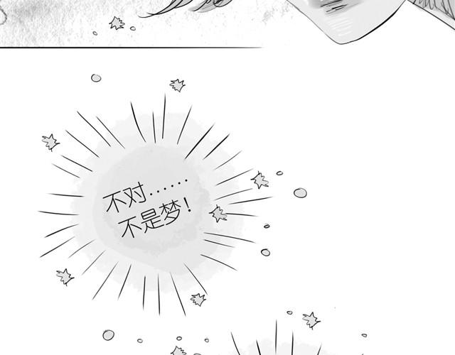 《毛绒绒》第24话 我竟然把阿汪丢下了 第40页