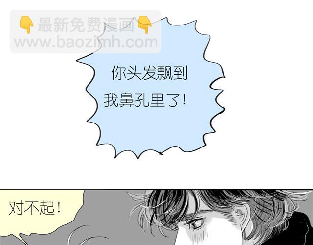 《毛绒绒》第24话 我竟然把阿汪丢下了 第42页