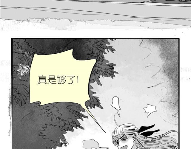《毛绒绒》第24话 我竟然把阿汪丢下了 第7页