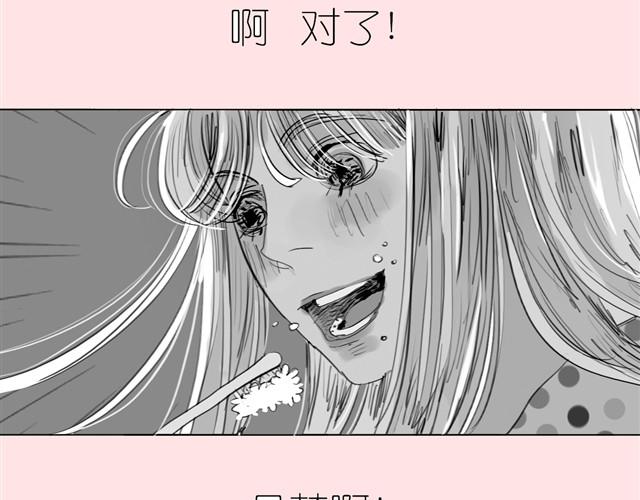 《毛绒绒》第22话 再见了哦阿汪 第24页