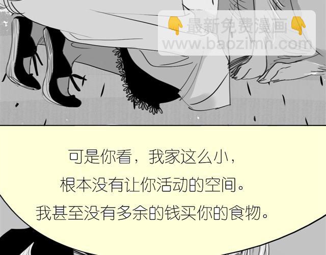 《毛绒绒》第22话 再见了哦阿汪 第35页