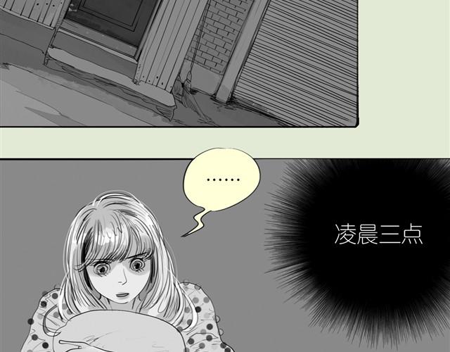 《毛绒绒》第22话 再见了哦阿汪 第3页