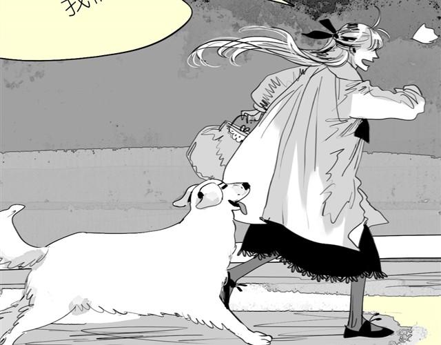 《毛绒绒》第23话 不准玩我的狗！ 第19页