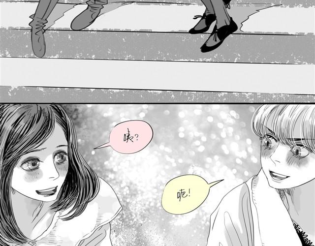 《毛绒绒》第23话 不准玩我的狗！ 第43页