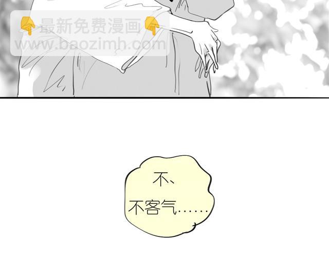 《毛绒绒》第23话 不准玩我的狗！ 第50页