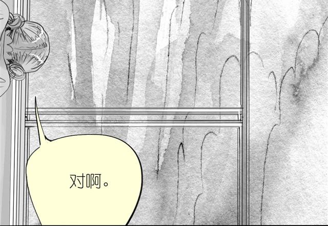 《毛绒绒》第21话 好讨厌那个人啊 第11页