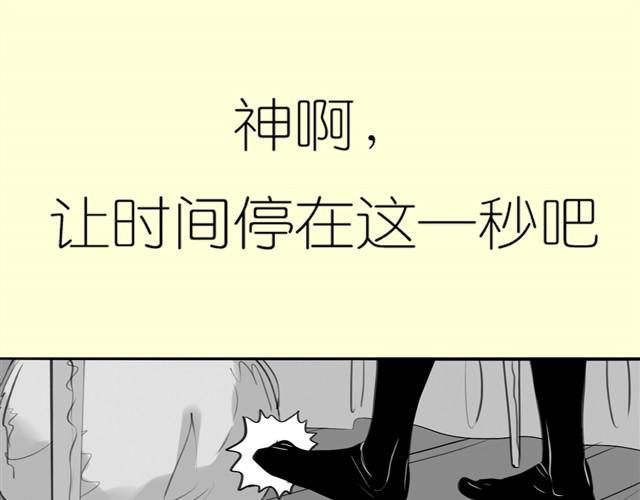 《毛绒绒》第21话 好讨厌那个人啊 第12页