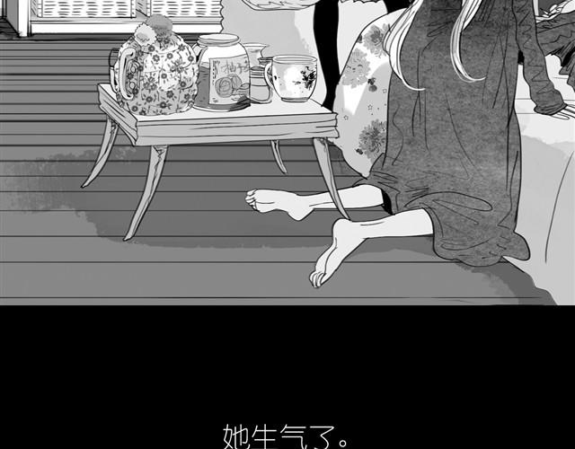 《毛绒绒》第21话 好讨厌那个人啊 第18页