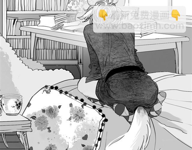 《毛绒绒》第21话 好讨厌那个人啊 第38页