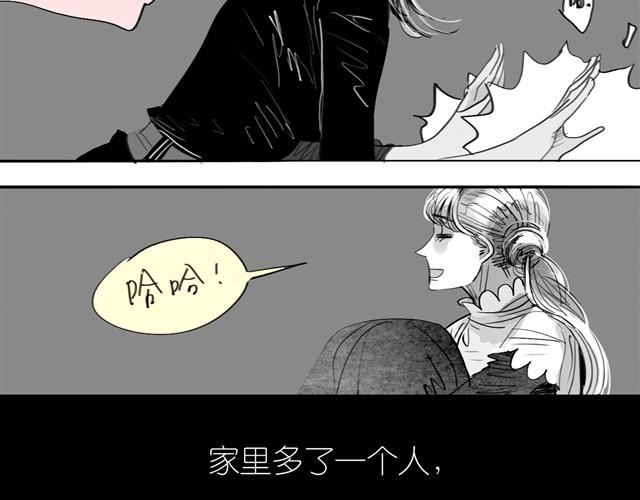 《毛绒绒》第21话 好讨厌那个人啊 第3页