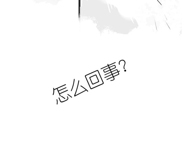 《毛绒绒》第21话 好讨厌那个人啊 第42页