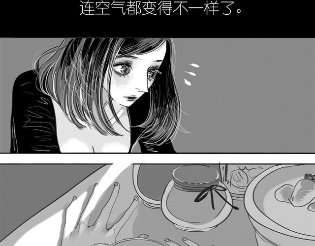 《毛绒绒》第21话 好讨厌那个人啊 第4页