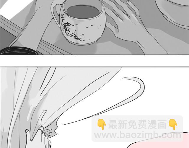《毛绒绒》第21话 好讨厌那个人啊 第5页