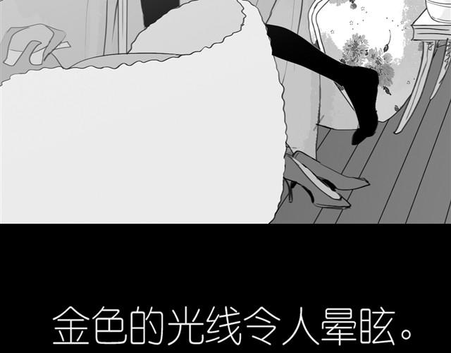 《毛绒绒》第21话 好讨厌那个人啊 第8页