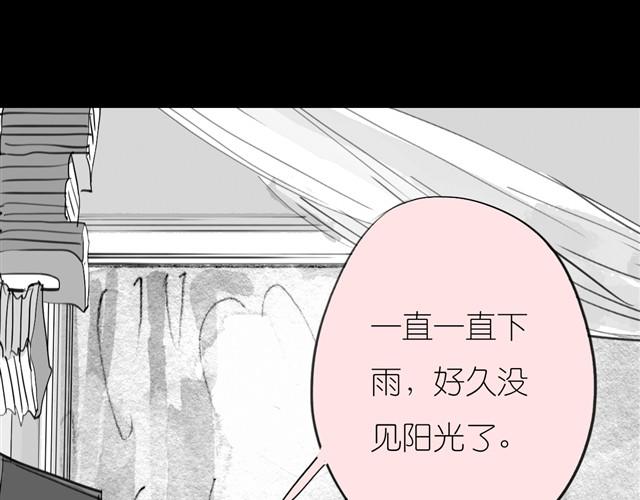 《毛绒绒》第21话 好讨厌那个人啊 第9页