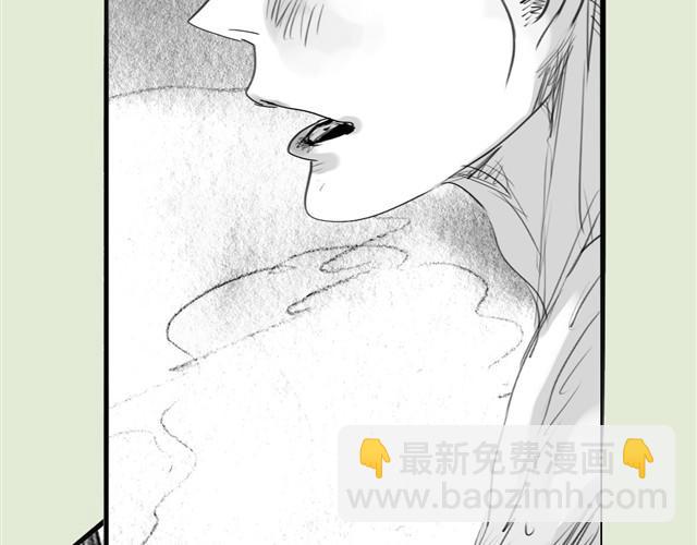 《毛绒绒》第26话 不准跟我抢！ 第13页