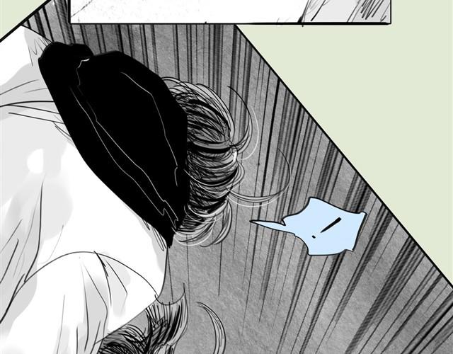 《毛绒绒》第26话 不准跟我抢！ 第14页