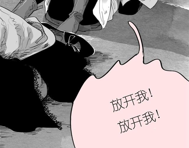 《毛绒绒》第26话 不准跟我抢！ 第22页