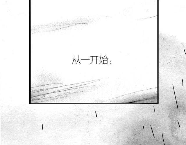 《毛绒绒》第26话 不准跟我抢！ 第27页
