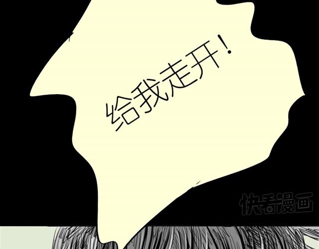 《毛绒绒》第26话 不准跟我抢！ 第35页