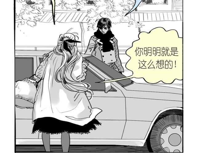 《毛绒绒》第25话 找不到阿汪了…… 第16页