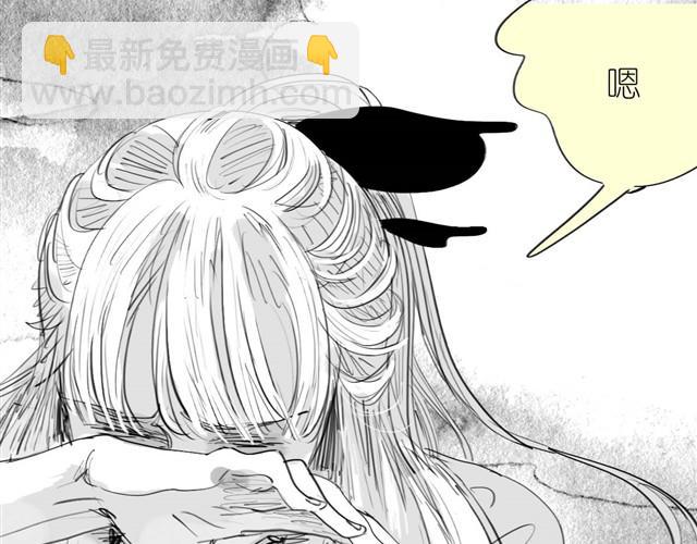 《毛绒绒》第25话 找不到阿汪了…… 第19页
