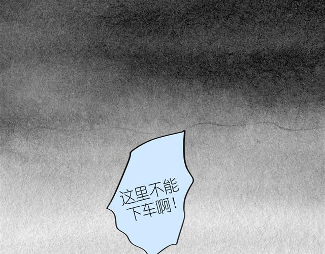 《毛绒绒》第25话 找不到阿汪了…… 第1页