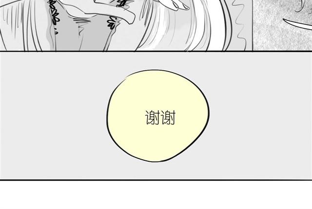 《毛绒绒》第25话 找不到阿汪了…… 第20页