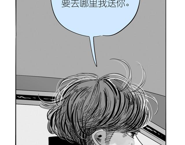 《毛绒绒》第25话 找不到阿汪了…… 第7页