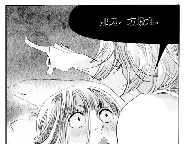 《毛绒绒》第28话 分手我们就一起死！ 第31页