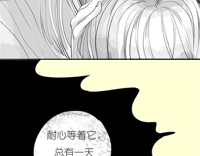 《毛绒绒》第27话 永远不分开！ 第26页