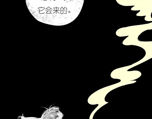 《毛绒绒》第27话 永远不分开！ 第27页