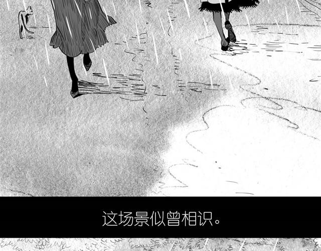 《毛绒绒》第27话 永远不分开！ 第2页