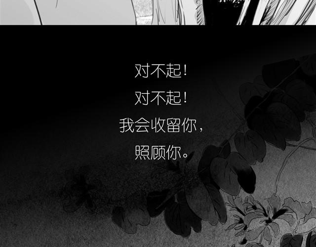 《毛绒绒》第27话 永远不分开！ 第35页