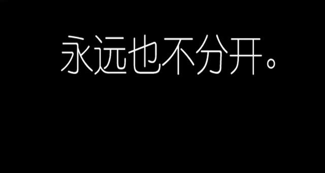 《毛绒绒》第27话 永远不分开！ 第39页