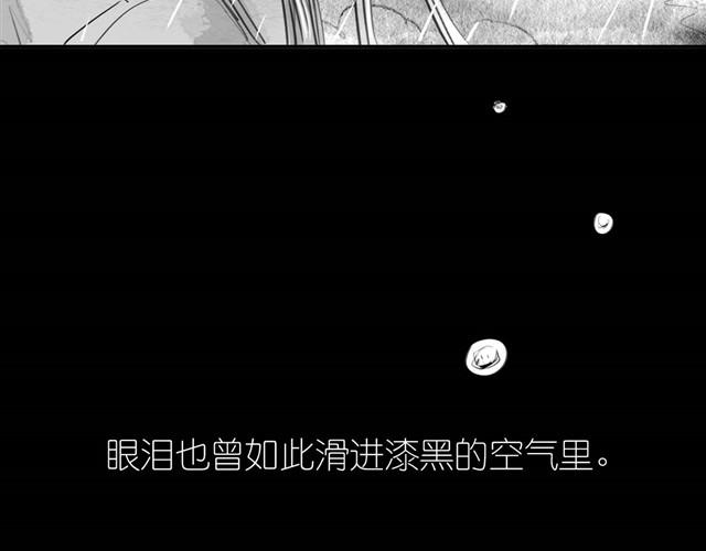 《毛绒绒》第27话 永远不分开！ 第4页
